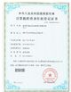 China Shenzhen QH Industrial Co.,Ltd zertifizierungen